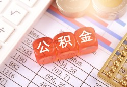 成都19个人贷款小额贷款-成都19民间无抵押借钱-成都19二次抵押贷款