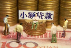 成都19短借私人-成都19私人放款联系方式-成都19民间私人借贷