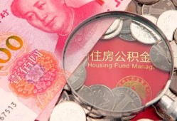 成都19私借空放先息后本-成都19小额贷款-成都19小额贷款贷款
