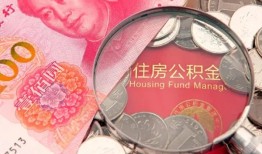 成都19私借空放先息后本-成都19小额贷款-成都19小额贷款贷款