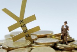 成都19短借短拆-成都19个人借贷电话号码-成都19借钱网