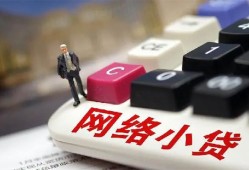 成都19私人借贷平台-成都19个人借贷好吗-成都19空放借钱