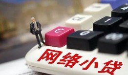 成都19私人借贷平台-成都19个人借贷好吗-成都19空放借钱