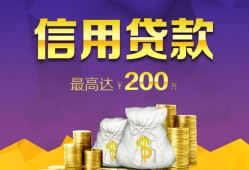 成都19民间短借-成都19社保信用贷款-成都19私借短借