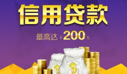 成都19民间短借-成都19社保信用贷款-成都19私借短借
