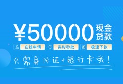 成都19私人放款联系方式-成都19个人放款-成都19短借当天借钱