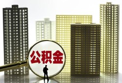 成都19私人借钱-成都19哪有个人借贷-成都19身份证办理贷款
