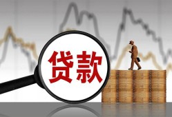 成都19私人空放-成都19小额信用贷款-成都19借钱小贷