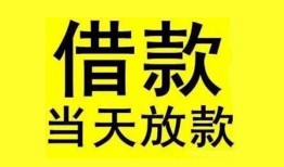 成都19哪有民间借贷-成都19身份证借私借-成都19押身份证贷款