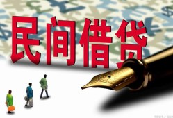 成都19民间借贷款-成都19贷款联系电话-成都19个人借贷