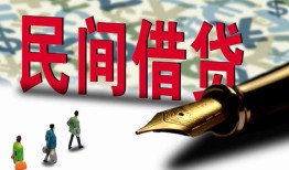 成都19民间借贷款-成都19贷款联系电话-成都19个人借贷