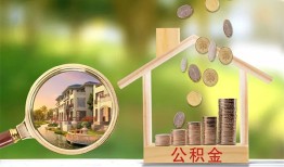 成都19个人贷款-成都19短借私借空放-成都19贷款个人贷款