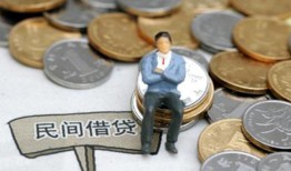 成都19民间小额借贷-成都19个人借贷好吗-成都19短借私借空放