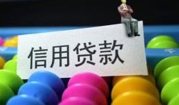 成都19借款当天放款水钱-成都19身份证应急贷款-成都19个人贷款额