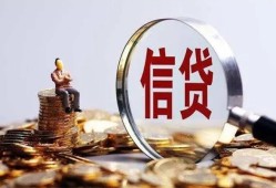 成都19地区短借-成都19水钱-成都19民间短期私借借款