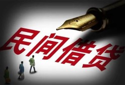 成都19地区公积金信用贷款-成都19民间借贷当天放款-成都19无抵押小额贷款