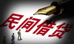 成都19个人放款-成都19正规小额贷款-成都19民间私人借贷