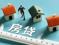 成都19个人放空借贷-成都19贷款只要身份证贷款-成都19用身份证借私借