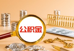 成都19贷款网-成都19信用贷款网-成都19快速借私借