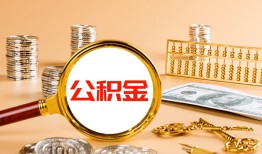 成都19贷款网-成都19信用贷款网-成都19快速借私借