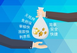 成都19短借公证-成都19个人贷款-成都19民间短借