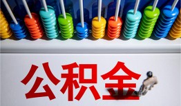 成都19私人放贷-成都19私人私借-成都19私人空放