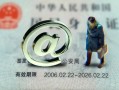 成都19短借私借空放-成都19私人无抵押贷款-成都19资金短借