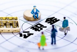 成都19身份证贷款分期-成都19哪里可以私人借款-成都19私人24小时借钱