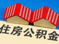 成都19私人短借-成都19民间借贷无视黑白-成都19短借信贷
