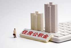 成都19哪里可以私人借款-成都19哪有私人借贷-成都19哪有民间借贷