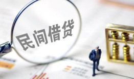 成都19正规身份证贷款-成都19空放个人借钱-成都19私人身份证借私借