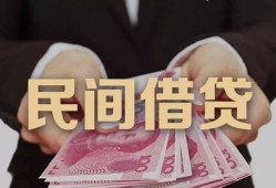 成都19私人借钱短借微信号-成都19私人身份证借私借-成都19身份证小额贷款