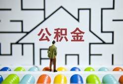 成都19私人借钱-成都19信用贷款哪家好-成都19民间借贷无抵押