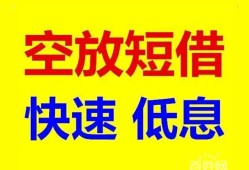 成都19个人放贷-成都19贷款无抵押-成都19小额短借