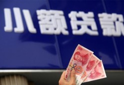 成都19空放贷款当天下款-成都19小额贷款正规的-成都19个人抵押贷款
