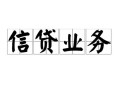 成都19私人空放-成都19借钱-成都19小额短借