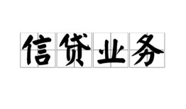 成都19私人空放-成都19借钱-成都19小额短借
