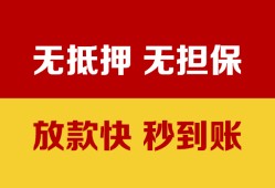 成都19个人借钱电话-成都19本地私借-成都19网上小额贷款