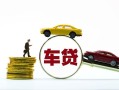 成都19空放借钱-成都19哪有民间借贷-成都19私借空放不考察