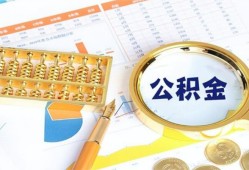 成都19无抵押信用贷款-成都19小额短借-成都19小额短借