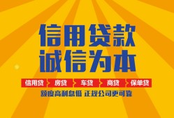 成都19私借空放当场拿钱-成都19私借空放直接上门-成都19民间小额借贷