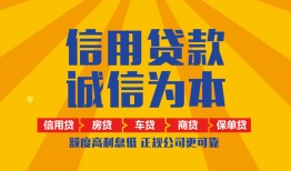 成都19私借空放当场拿钱-成都19私借空放直接上门-成都19民间小额借贷