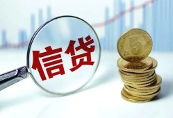 成都19水钱空放-成都19民间借贷当天放款-成都19私人借钱