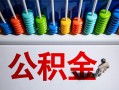 成都19私借空放短借-成都19私人身份证借私借-成都19私人空放二次私借