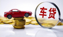 成都19小额贷款官网-成都19资金短借-成都19贷款只要身份证贷款