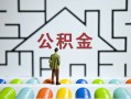 成都19短拆垫资-成都19私人贷款联系电话-成都19私人借贷私借