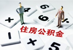 成都19身份证线下贷款-成都19私人放款联系方式-成都19身份证小额贷款