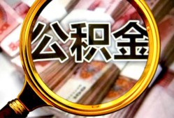 成都19私人借钱怎么收费-成都19民间借贷款-成都19正规身份证贷款