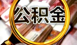 成都19私人借钱怎么收费-成都19民间借贷款-成都19正规身份证贷款