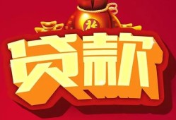 成都19贷款-成都19小额贷款地址-成都19民间小额借贷